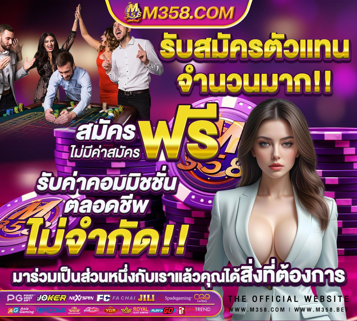 ฟรี ส ปิ น 30 ครั้ง